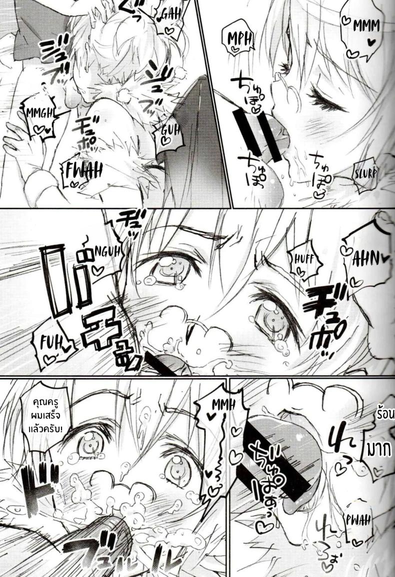 นักรบสาวครูมิซากิ